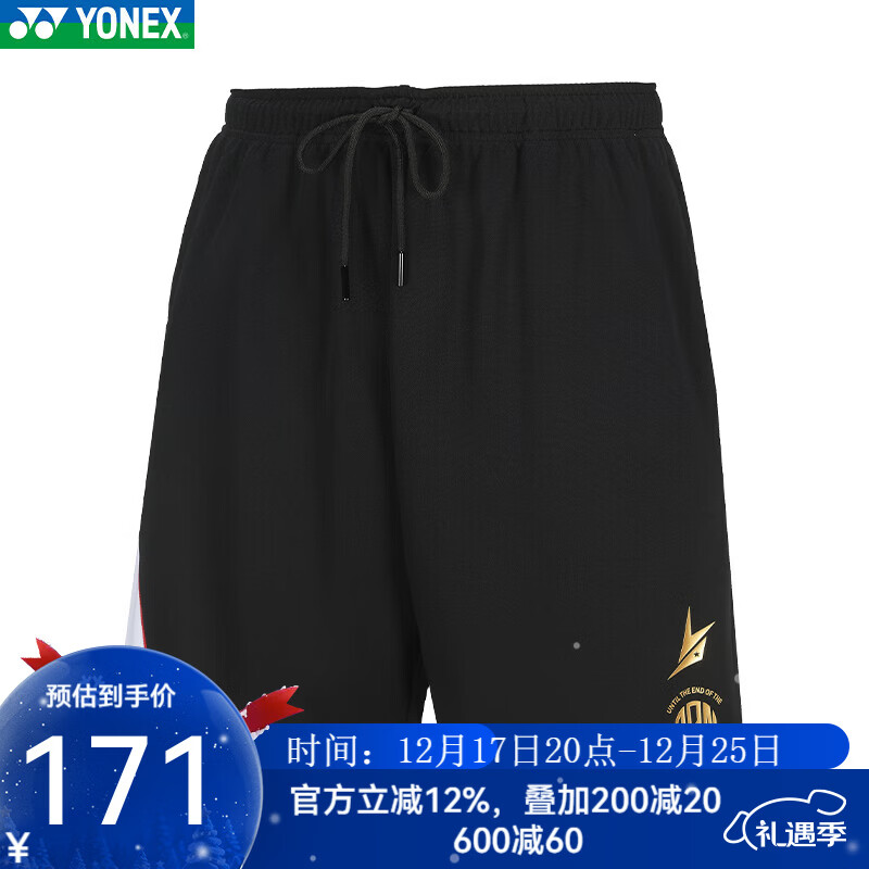 尤尼克斯新款尤尼克斯YY羽毛球服运动服林丹系列透气速干短袖T恤上衣 男款-15026LDCR-黑 L