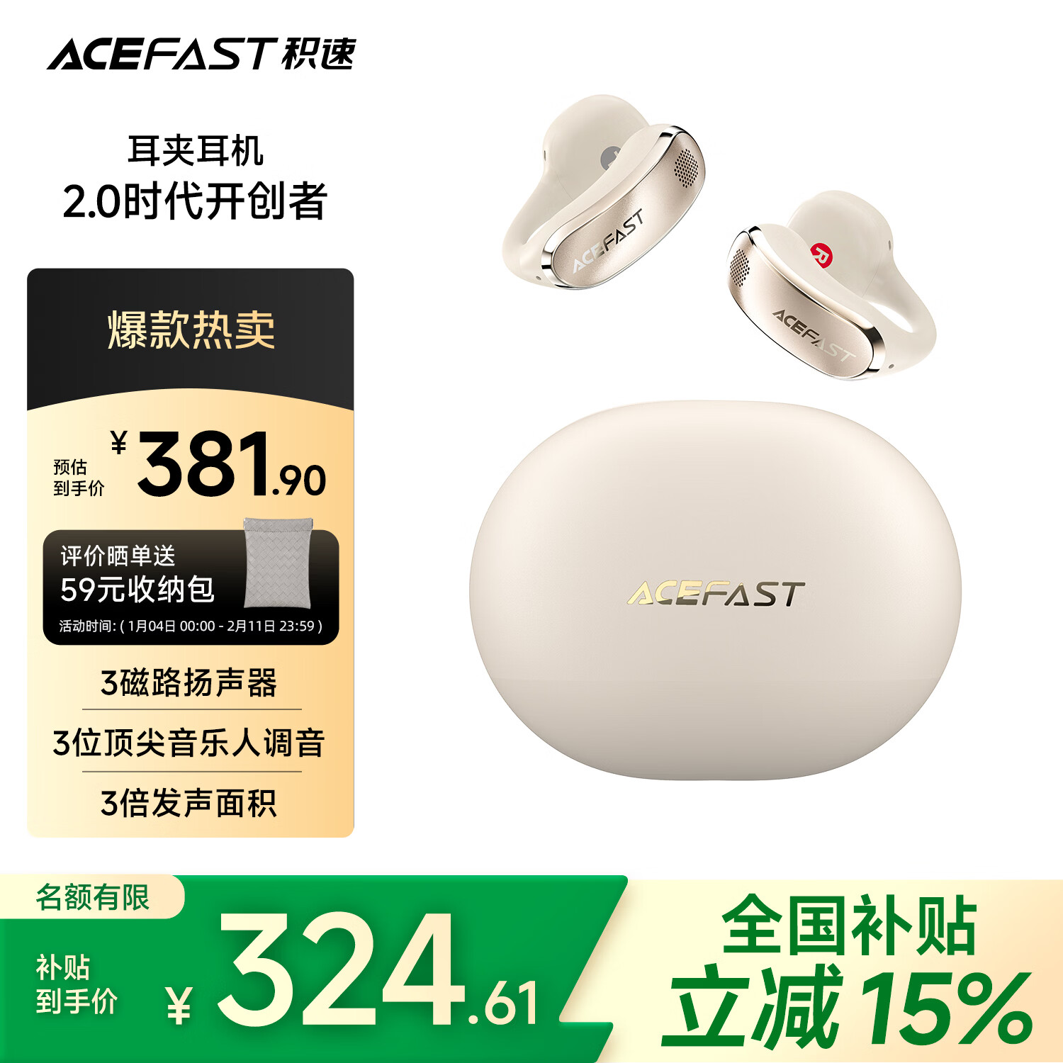 ACEFAST/ACEFAST FA006 �������� Ī�ν� 202Ԫ