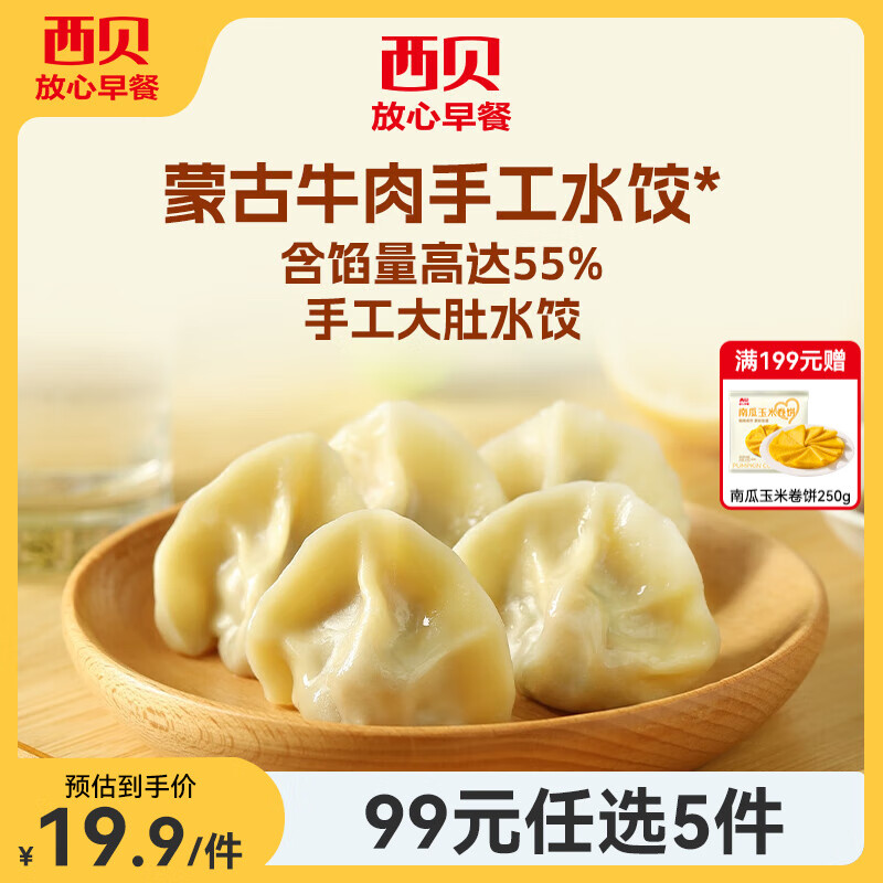 ����ݯ��塾99Ԫ5�顿ţ���ڱ����׸��������ұ���ͷ������ͷ���������� ���¡��ɹ�ţ���ֹ�ˮ��240g��20���� 17.4Ԫ