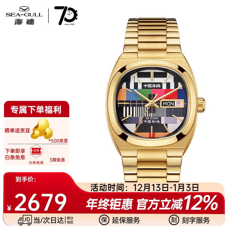 ��Ÿ�ֱ���ʿ���ŵ��ӻ����̶๦���Զ���е��������ر��1051 520.92.1051A-��ʰ� 2014.5Ԫ