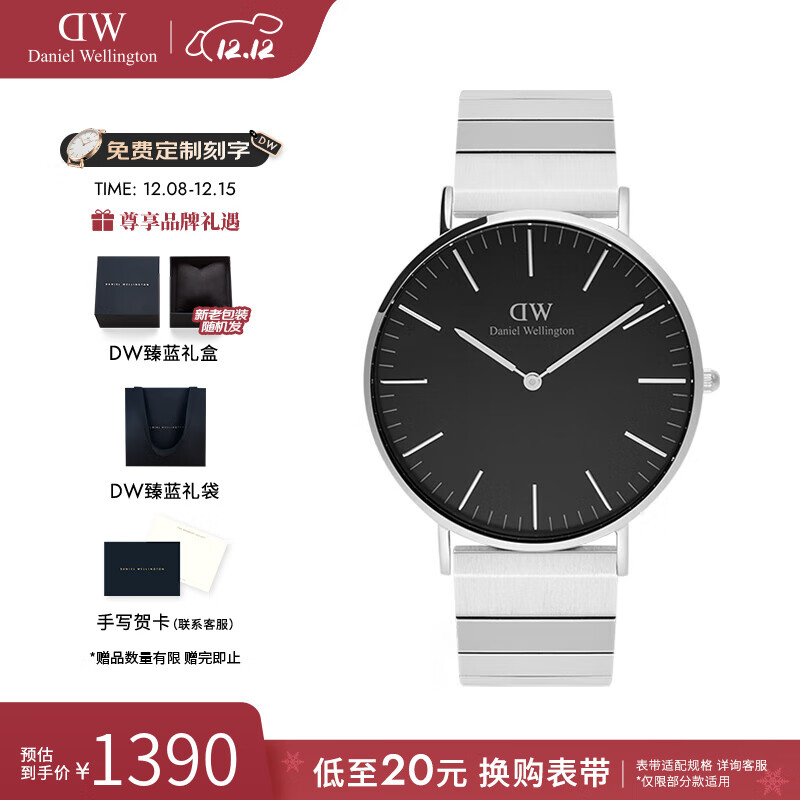 丹尼尔惠灵顿（DanielWellington）DW手表男 钢琴男士石英手表时尚欧美腕表 七夕情人节礼物送男友 DW00