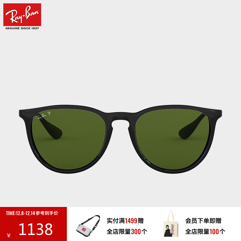 雷朋（RayBan）墨镜女款太阳镜爱丽卡款复古素颜眼镜出行镜0RB4171F礼物 601/2P【中性款】偏光绿镜片 尺寸54