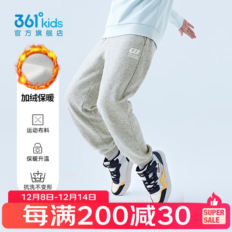 361°童装儿童针织加厚长裤男女童加绒保暖长裤冬季新款中大童裤子 浅瓦花灰-中性【加绒】 130