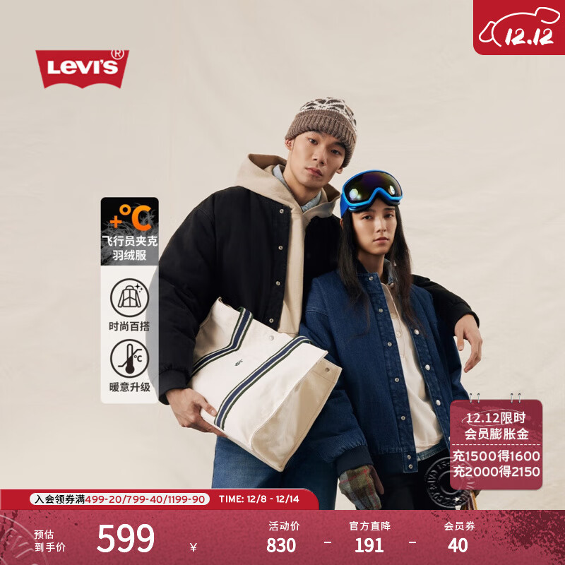 Levi&#039;s李维斯25年秋冬新款情侣同款时尚休闲宽松罗纹立牛仔羽绒服 黑色 M