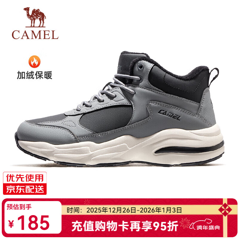 骆驼（CAMEL）加绒保暖男鞋女鞋防泼水高帮运动休闲鞋 3635，中灰/黑，男 42
