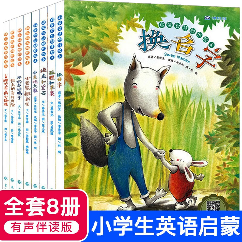 有什么软件可以看少儿英语历史价格|少儿英语价格比较