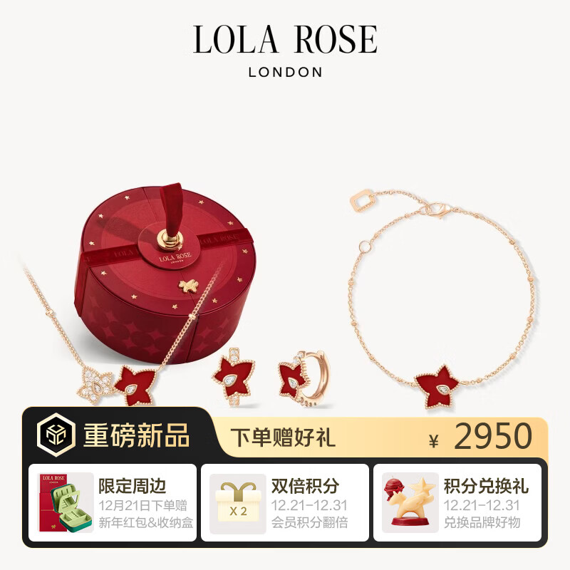 LOLA ROSE����õ�塸������ˡ�����������Ů����������Ůʿʥ������������ 2950Ԫ