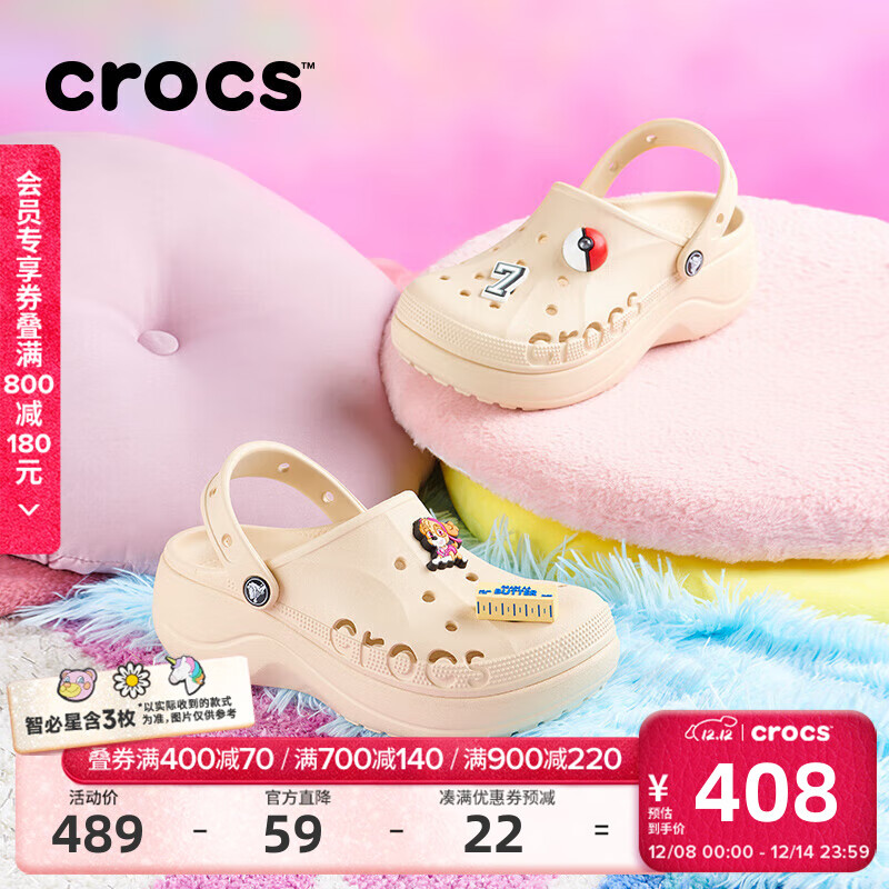 ۣCROCSƲŮʿЬЬ|208186 հ-11S(Ǳ) 36 (230mm) 37 408Ԫ