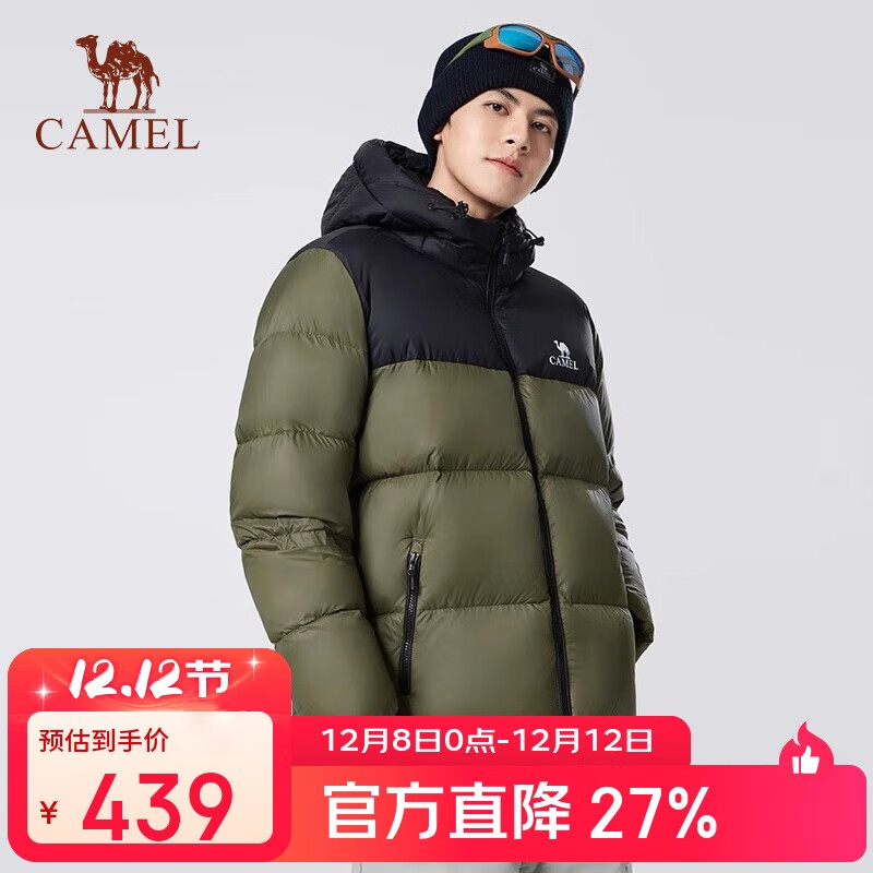 骆驼（CAMEL）骆驼火山女装面包服男冬季连帽加厚保暖白鸭绒短款羽绒服外套