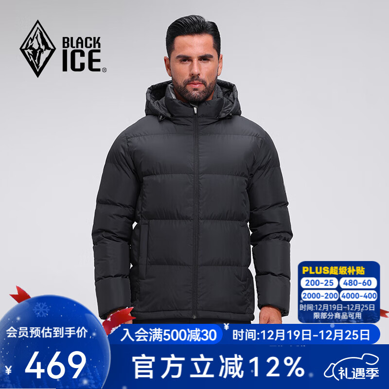 黑冰25新款户外700蓬鸭绒男款加厚防风保暖羽绒服 F8905MJ  黑色 XL