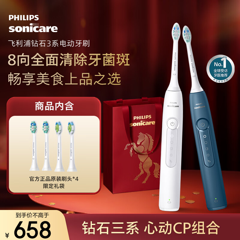 philips/������ HX5181/01 �� �綯��ˢ ��3-����˫֧���޶���� 529.2Ԫ