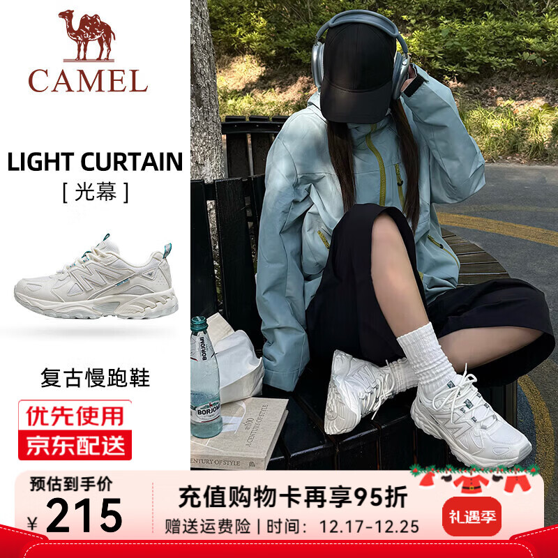骆驼（CAMEL）光幕复古慢跑步男鞋缓震休闲女运动鞋子 7007，象牙白/荞麦灰，女 37