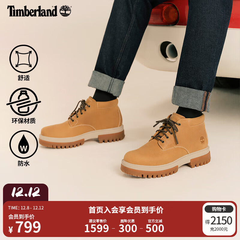 ᰣTimberlandٷЬаѥʷˮƫ|A5YJ5 A5YJ5W/Сɫ TB1 TB1βͬ 42 799Ԫ