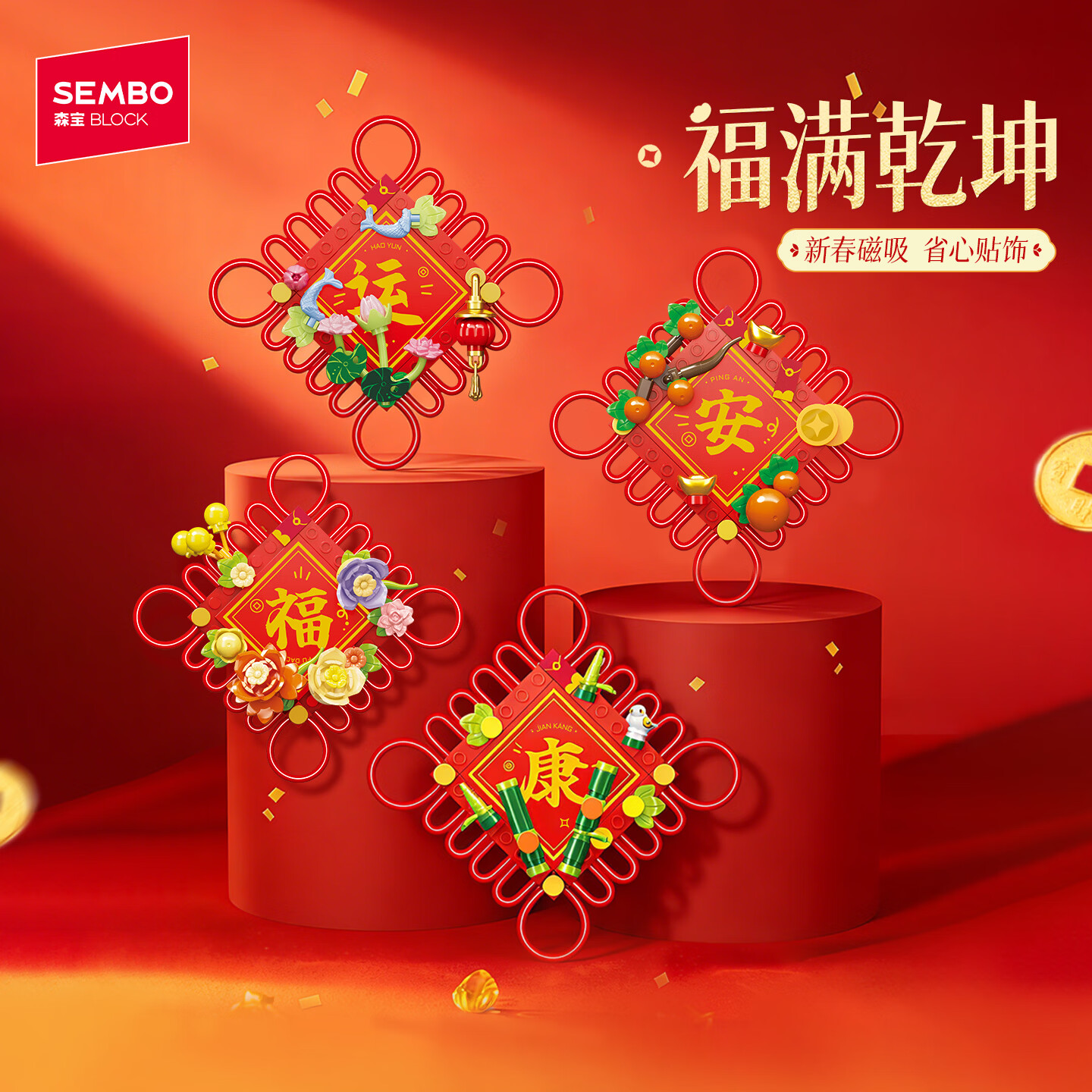 ɭ����ľ���괺�ڸ���Ǭ���й����ľ����������ƴװ������߶�ͯ�������� ����Ǭ��611115 45Ԫ