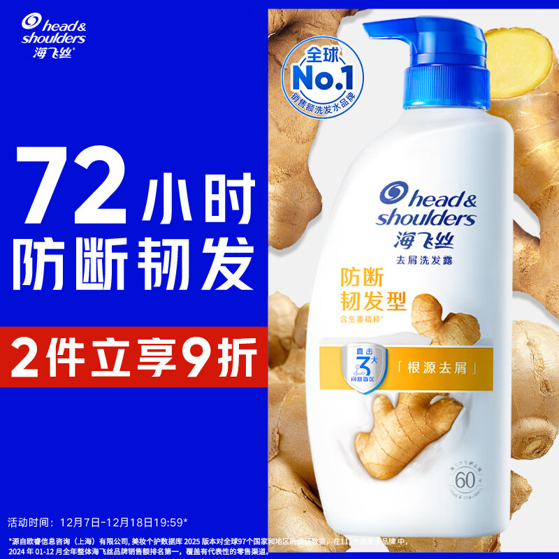 Head&Shoulders/˿ ȥмϵ ϴˮ 1000ml  35.82Ԫ