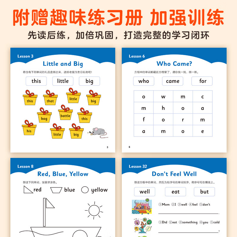 幼儿英语常用词预备级 儿童英语分级阅读 幼儿英语启蒙教材 3-6岁少儿英语读物有声绘本 【书籍】幼儿英语常用词·预备级(点读版)