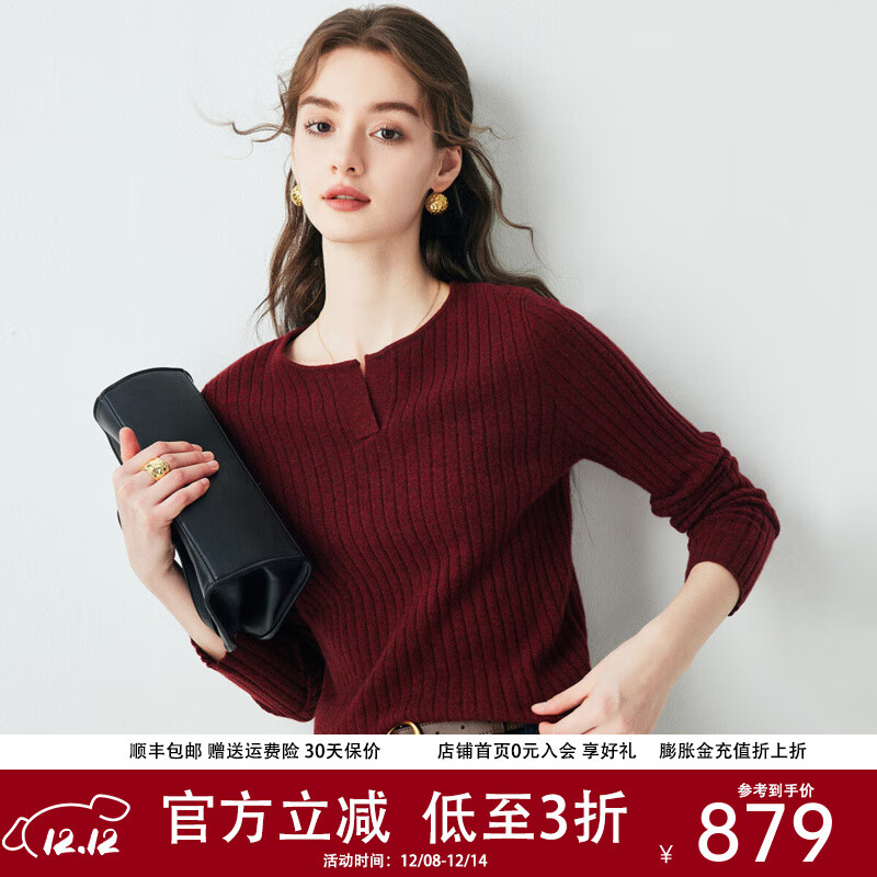 帕罗（PALUOPO）【100山羊绒】25秋冬减龄小V领气质坑条纹针织打底羊绒衫女 花枣红 M 100