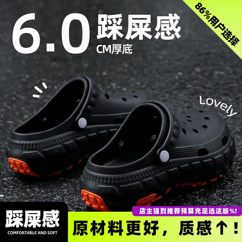 FZT防滑手术室洞洞鞋男士夏季外穿2026新款防臭厚底足弓支撑包头凉鞋 黑色【升级款】 36-37 适合35-36（内长230mm）