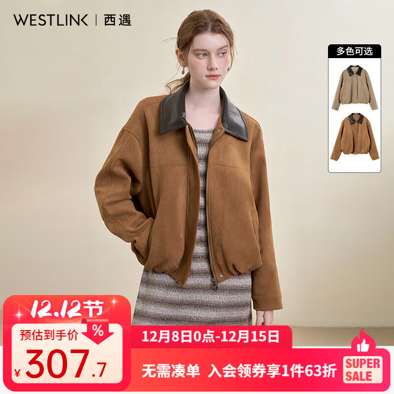 西遇（Westlink）美式复古麂皮外套秋季新款美拉德撞色翻领休闲夹克外套 卡其色 M (160)