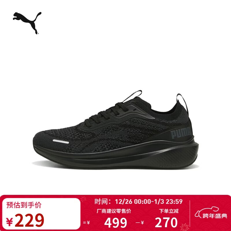 ����PUMA������������ص��ܲ�Ь��Ů�¿�����ѵ���˶�Ь310100 199Ԫ