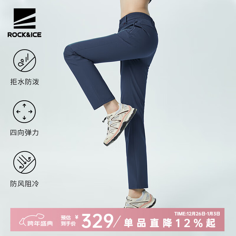 ���ڲ�����ROCK&ICE���������ǿ�Ůװ�������ˮ��ůץ���ﶬ�¿����ɽͽ������ A��-��ҹ��/395 S���������ˮ�� 299Ԫ