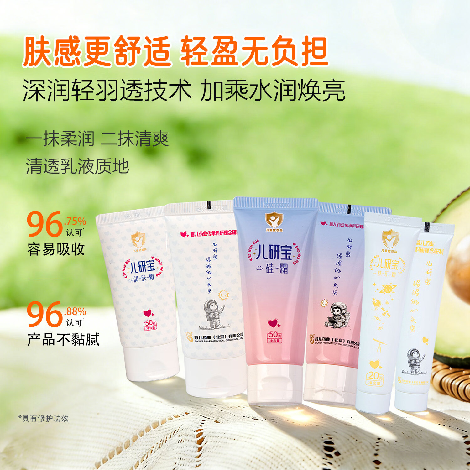 �׶�ҩҵ������������Ӥ�׶���Ч����ʪ��˪0-3���ͯ�����޻��˺�ƽ�� 499Ԫ