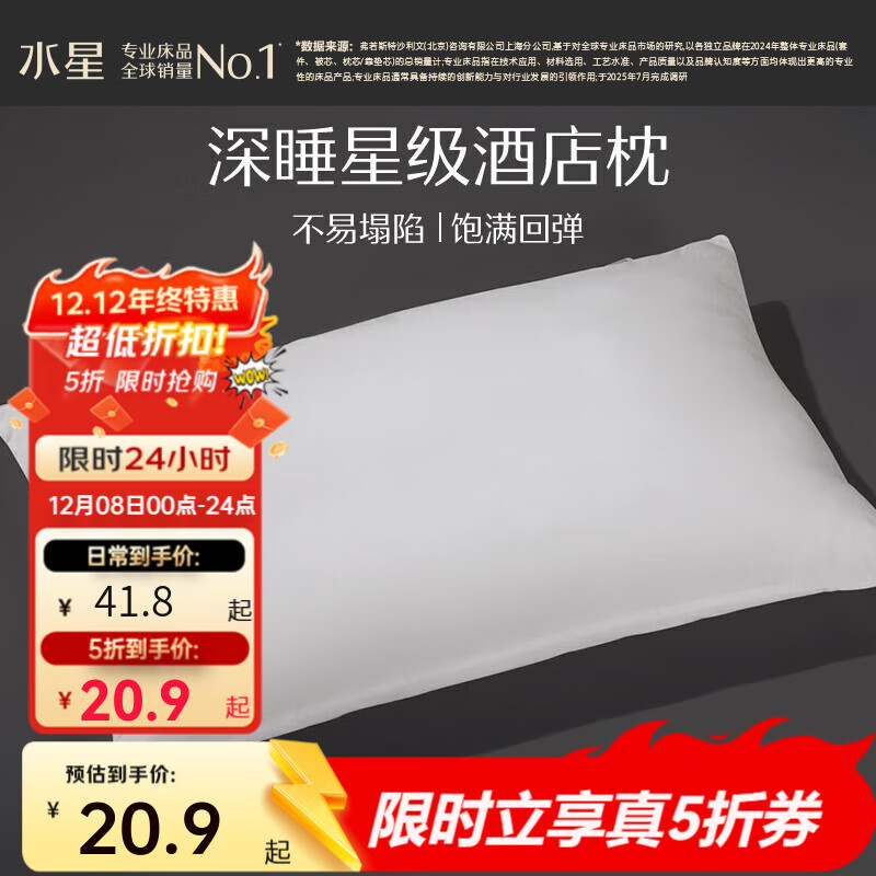 ˮǼҷάо/ͷ ͷ/о Ʒ׵ ֻ 48cm74cm 20.9Ԫ