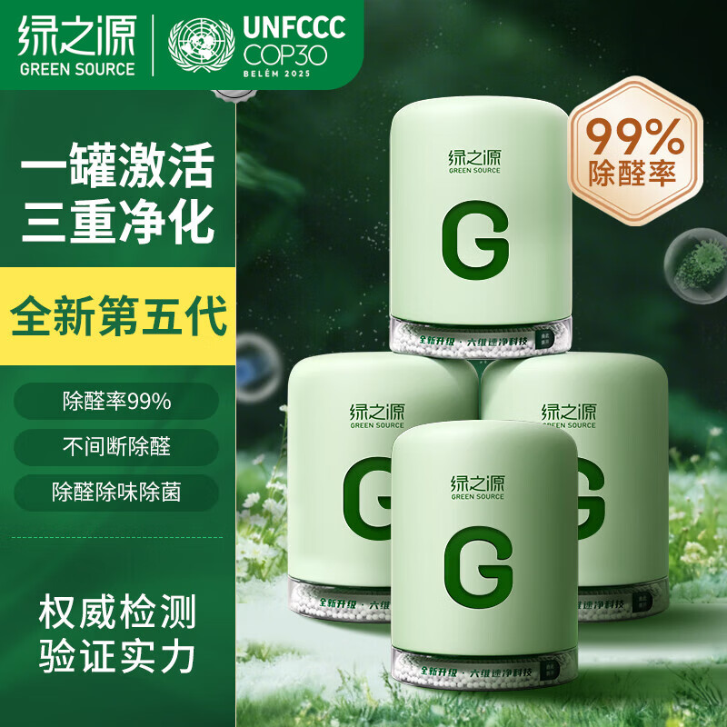 ��֮Դ��G��Ч��ȩ�� ˫�ֳ���ȩ������ȩħ�� �·��³���ȩ����� 4��ح��G��Ч��ȩ��ح����70-80�O 256g 1��