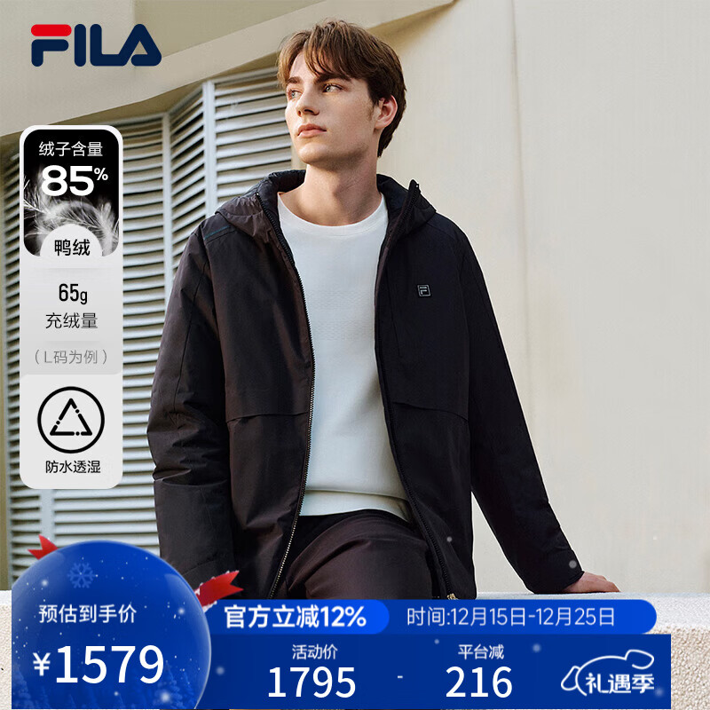 斐乐 斐乐官方男装羽绒服2025冬季新款时尚休闲防水透湿保暖连帽外套 正黑色-BK 2XL 185/104A/XXL