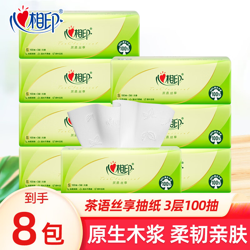 ����ӡ ����ϵ�г�ֽ 3�� 300��*8�� ��ʪˮ�ͽ�ֽ ����ͬ�� 10.9Ԫ