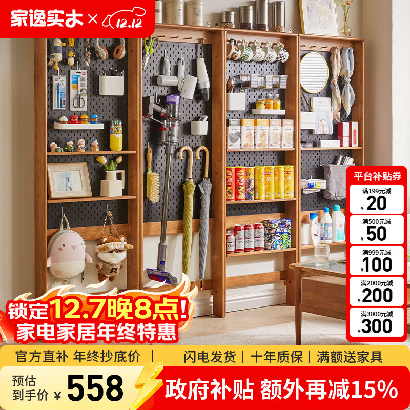 ݣJIAYIʵľխźʽܴǽ 60cmӣľɫ 595Ԫ