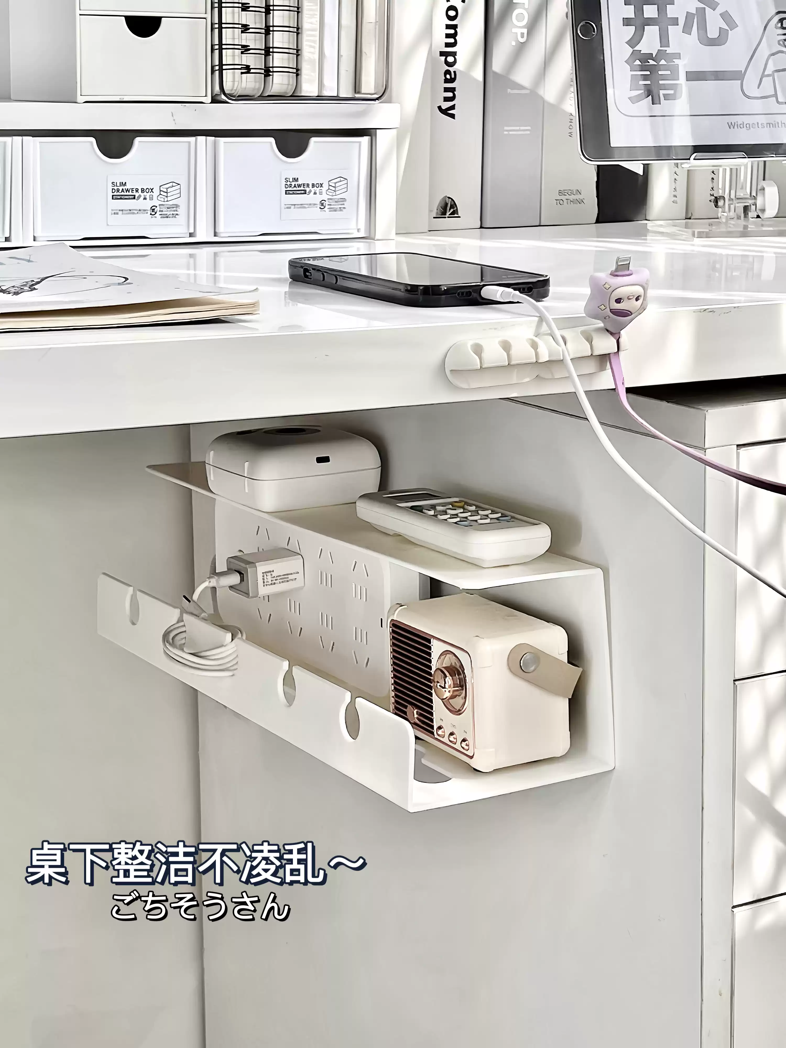 桌下理线架电线电脑线整理神器收纳盒插座插排固定器免打孔线卡 桌下