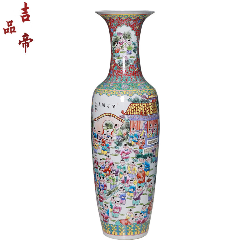 吉品帝景德镇粉彩陶瓷器手绘落地花瓶大号插花客厅酒店开业送礼装饰摆件 高手绘《百子闹春》 单个+送底座 180cm