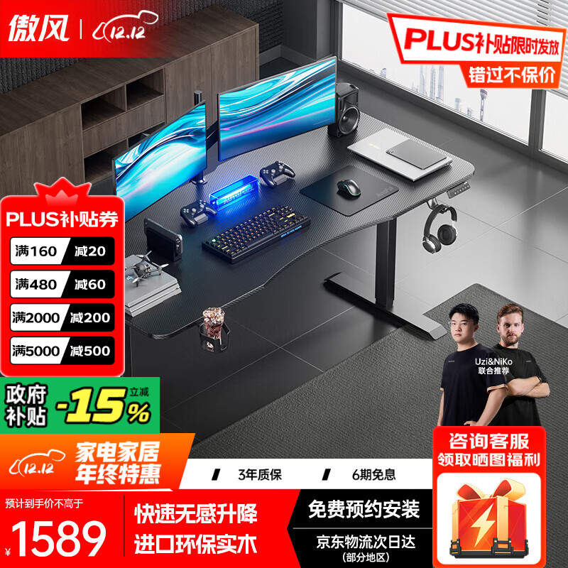 A4羺ʵľ綯Ҳ칫ӵ羺1.6*0.7m 1404.78Ԫ