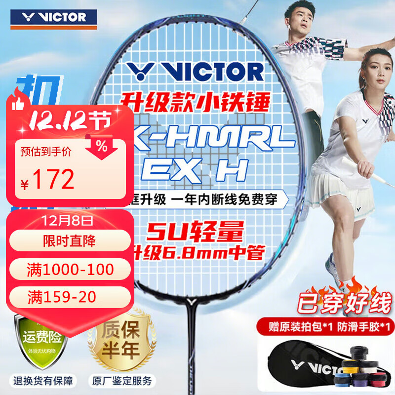 VICTOR˶ëʤTK-HMRL EX5UѴ߸ֽ