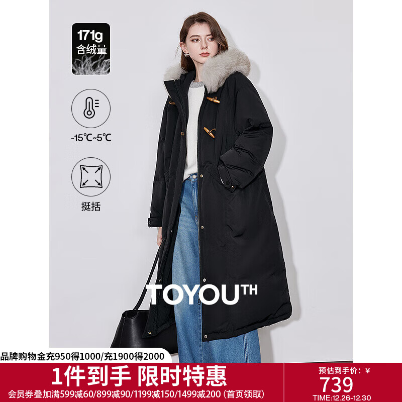 初语长款羽绒服女2024冬季新款狐狸毛领保暖大衣90白鸭绒外套 黑色-灰 M