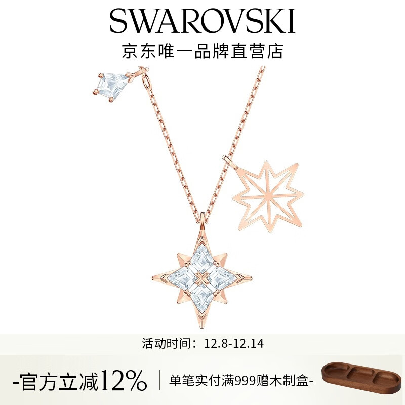 ʩ棨SWAROVSKISymbolicaѩŮ׹ŮŮ õɫ  5494352 368Ԫ