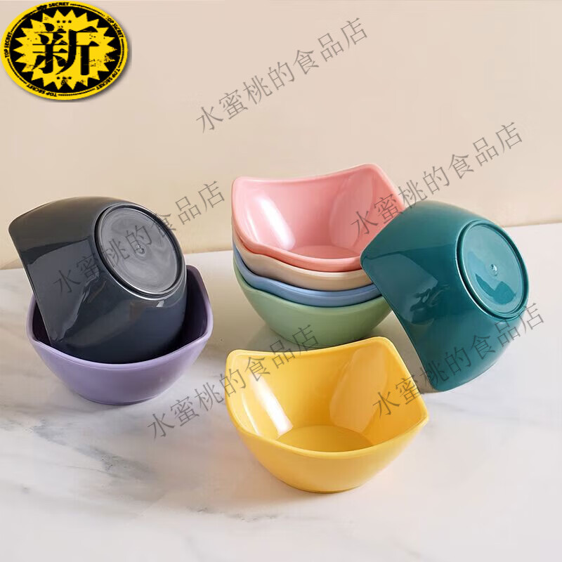 其他家新款蘸料碟家用酱油调味碟精致商用火锅店小吃烤肉专用塑料小料碗 混色发8点5CM元宝碟 1个装加厚耐摔