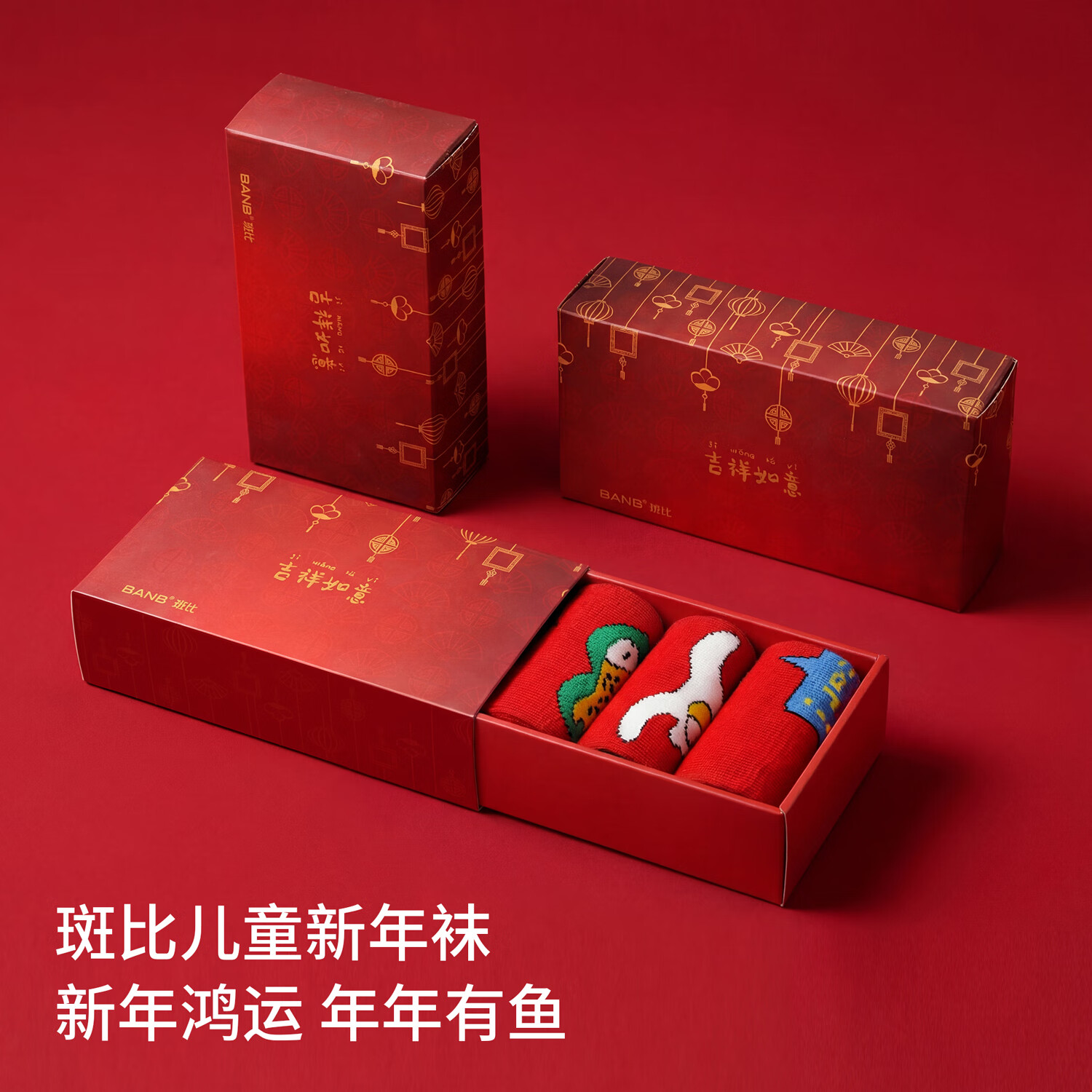 斑比儿童袜子马年新年秋冬季棉袜中大童宝宝春秋款男女童过年红袜 BB25566 新年款儿童红袜子 5双 6-8岁 建议脚码27-32码【18-20】