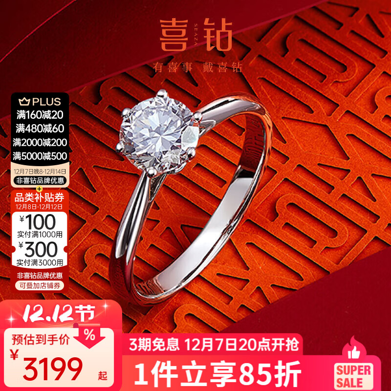 ϲ견ŮʯָצGIA궨Ů ֻ-30IJɫSI 2898.3Ԫ