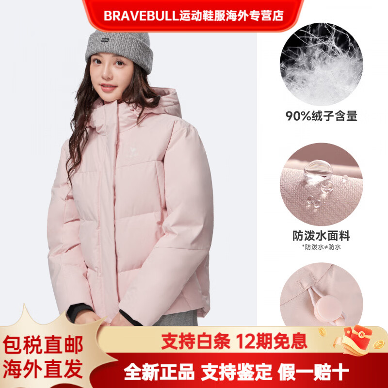 CAMEL骆驼火炉运动三防羽绒服秋冬男女情侣防水加绒保暖面包服连帽外套 【远红外升温(+2.4)+90绒子】烟花粉，女款， S