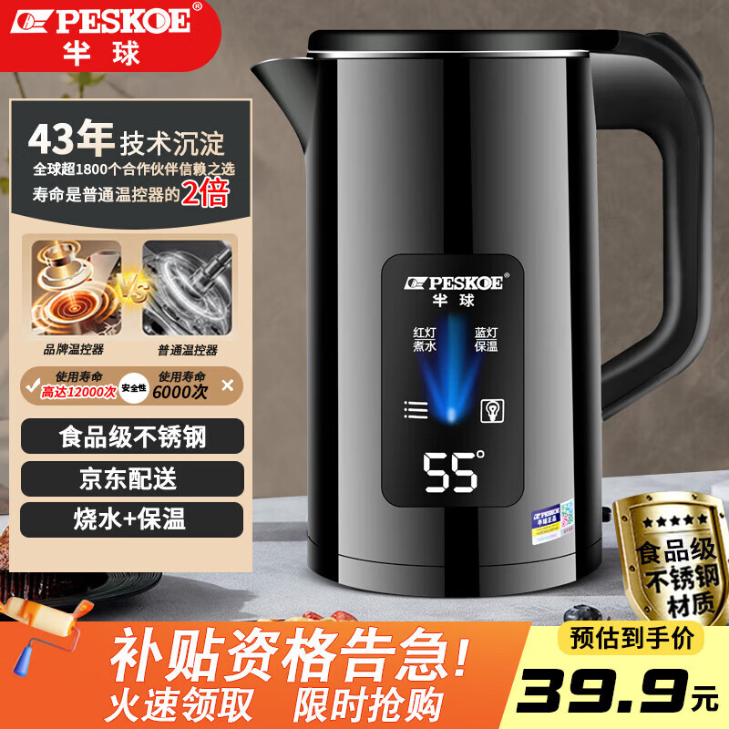 ������ˮ��������ˮ�����õ���ˮ��ʳƷ�������һ��ȫ�Զ����´������Ƶ���ٺ���ˮ������ 2L ���źڡ����ܱ��¡������� 67Ԫ