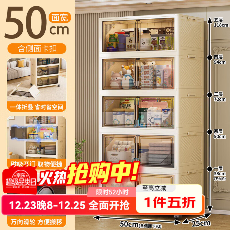 �ɷݰ�����85CM�۵����ɹ��ⰲװ������ʳ��ߴ��������˫���Ŷ���¹� 50���-͸��ɫ�����Ƴ����ۡ� ��㡾�������֡� 59.9Ԫ