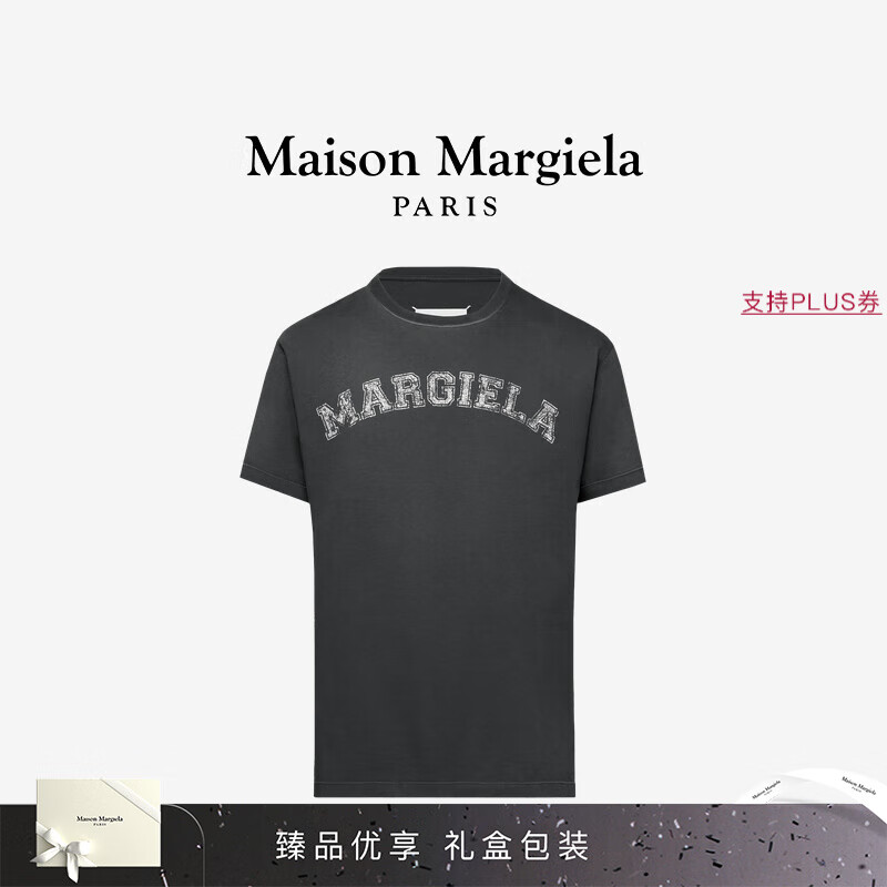 MAISON MARGIELA马吉拉做旧字母LOGO印花纯棉短袖T恤 970黑灰色 XS