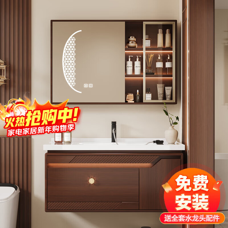 浴美優(yōu)品橡木烤漆浴室柜陶瓷一體盆衛(wèi)生間洗手盆洗臉盆柜組合洗漱臺(tái)智能 新中式橡木90cm陶瓷盆+智能鏡柜