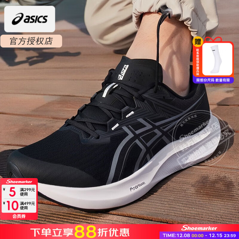 亚瑟士（ASICS）跑步鞋男鞋 25冬季新款轻便舒适透气运动鞋竞速跑鞋HYPER SPEED 5 001/2E宽楦/5代/主推 /尺码偏小 42 (内长265mm)