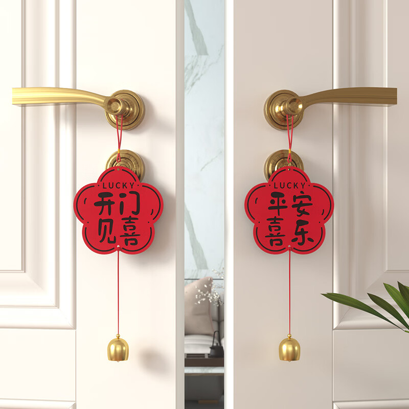 渡鹊桥元旦新年装饰挂件2026马年入户门装饰过年门把手挂饰春节客厅布置 可爱狮头门挂A2 门把手挂件【新年/乔迁】