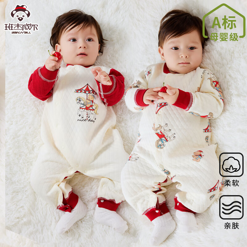 班杰威尔(Banjvall)婴儿衣服春秋冬季纯棉保暖宝宝连体衣过年衣新生儿无骨哈衣睡衣 四季2件装(红马系列) 59cm (0-3个月)