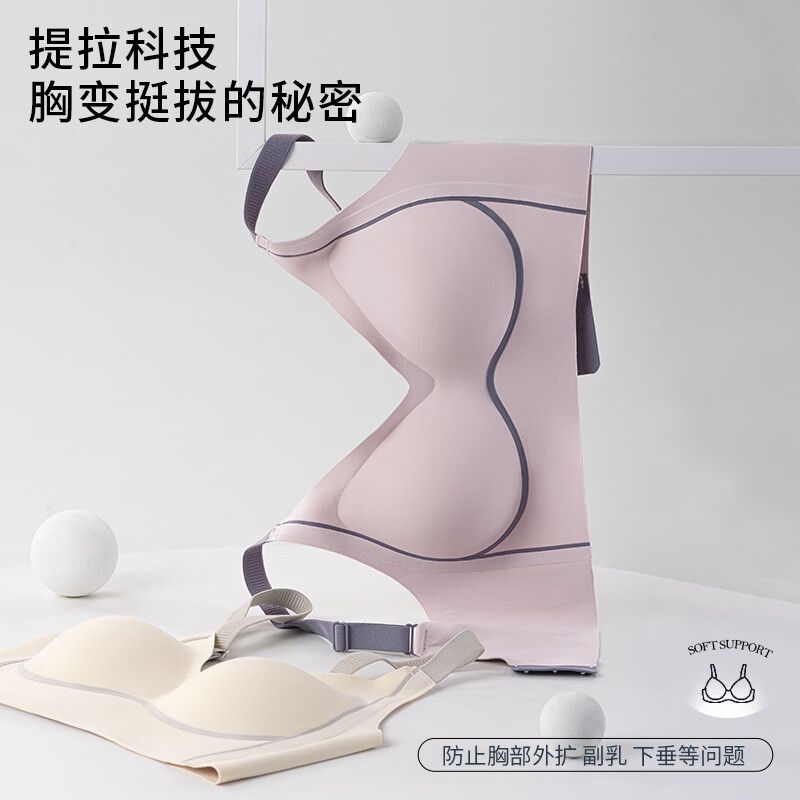 千奈美隐形软支撑固定内杯按摩颗粒侧收文胸 肤色 M