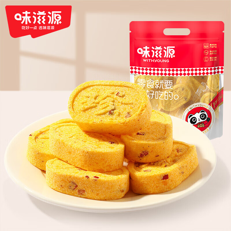 味滋源红枣山药八珍糕小米桂花实糕米糕传统中式糕点早餐健康点心 红枣山药味 260g/袋*1